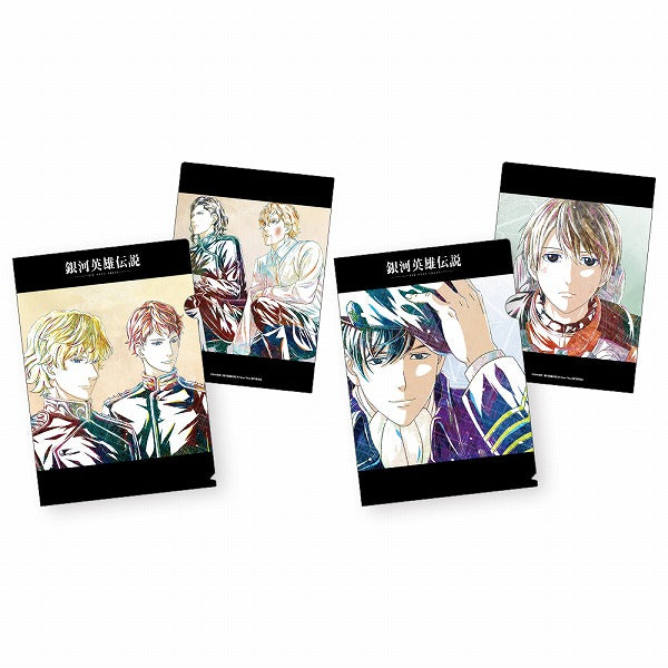 銀河英雄伝説 Die Neue These　原画アートクリアファイルセット（激突Ⅰ）