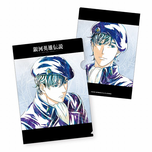 銀河英雄伝説 Die Neue These　原画アートクリアファイルセット（激突Ⅱ）
