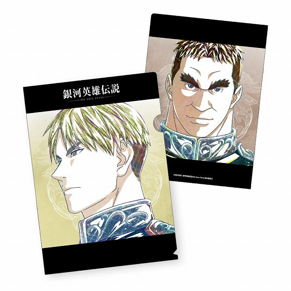 銀河英雄伝説 Die Neue These　原画アートクリアファイルセット（激突Ⅲ）