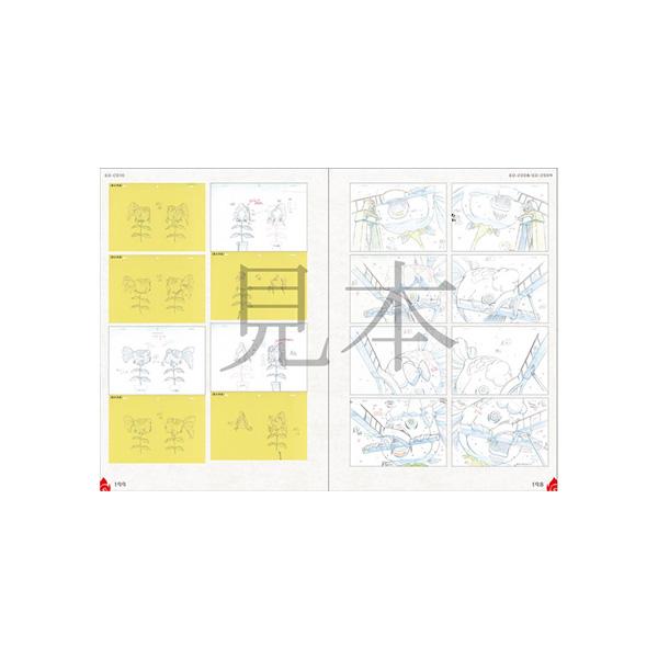 鬼灯の冷徹　原画・背景美術集 下