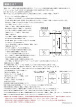 限定特典：生動画付き　銀河英雄伝説 Die Neue These　Blu-ray　1巻(スタッフサイン入り)