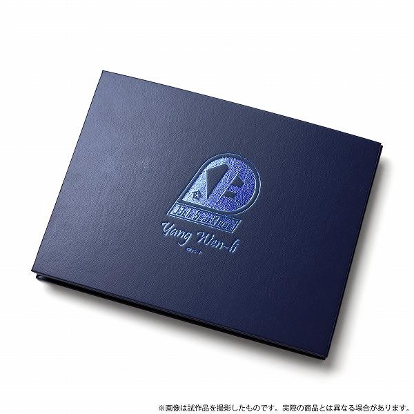 銀河英雄伝説 Die Neue These ヤンセット