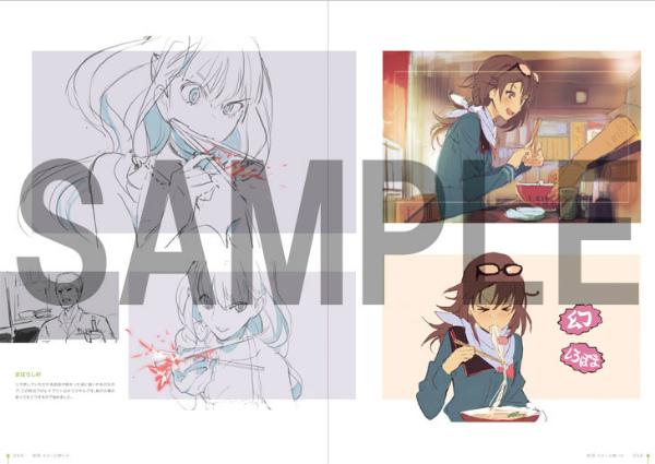 tanulog ローリング☆ガールズ コンセプトワークス – IG Port ONLINE STORE