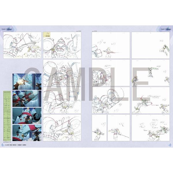 テイルズ オブ ザ レイズ 原画集 – IG Port ONLINE STORE