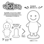 ゆびすた　ランスロット
