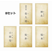 ジョーカー・ゲーム 名刺ケース（ダークブラウン）