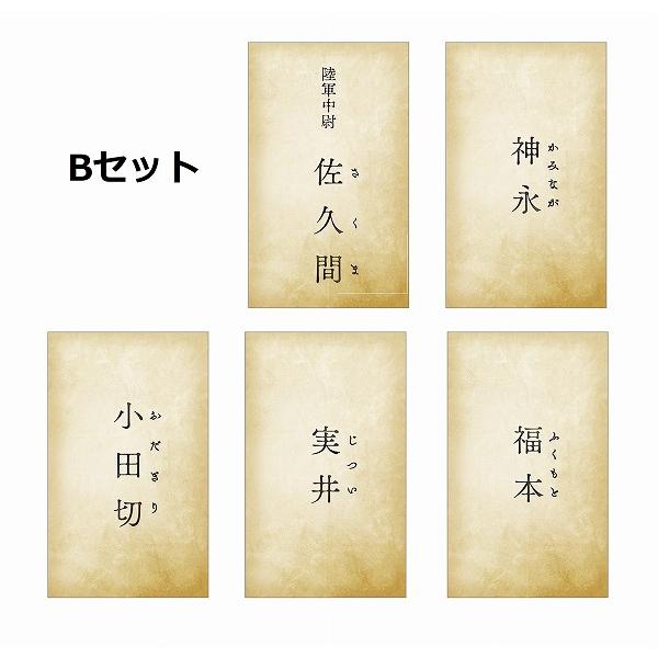 ジョーカー・ゲーム 名刺ケース（ダークブラウン）