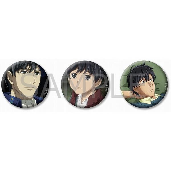 銀河英雄伝説 Die Neue These ヤンセット