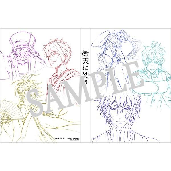 曇天に笑う＜外伝＞ スタッフノート – IG Port ONLINE STORE