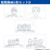 【完全数量限定生産】 銀河英雄伝説 Die Neue These Blu-ray 第11巻（複製動画5枚セット付）