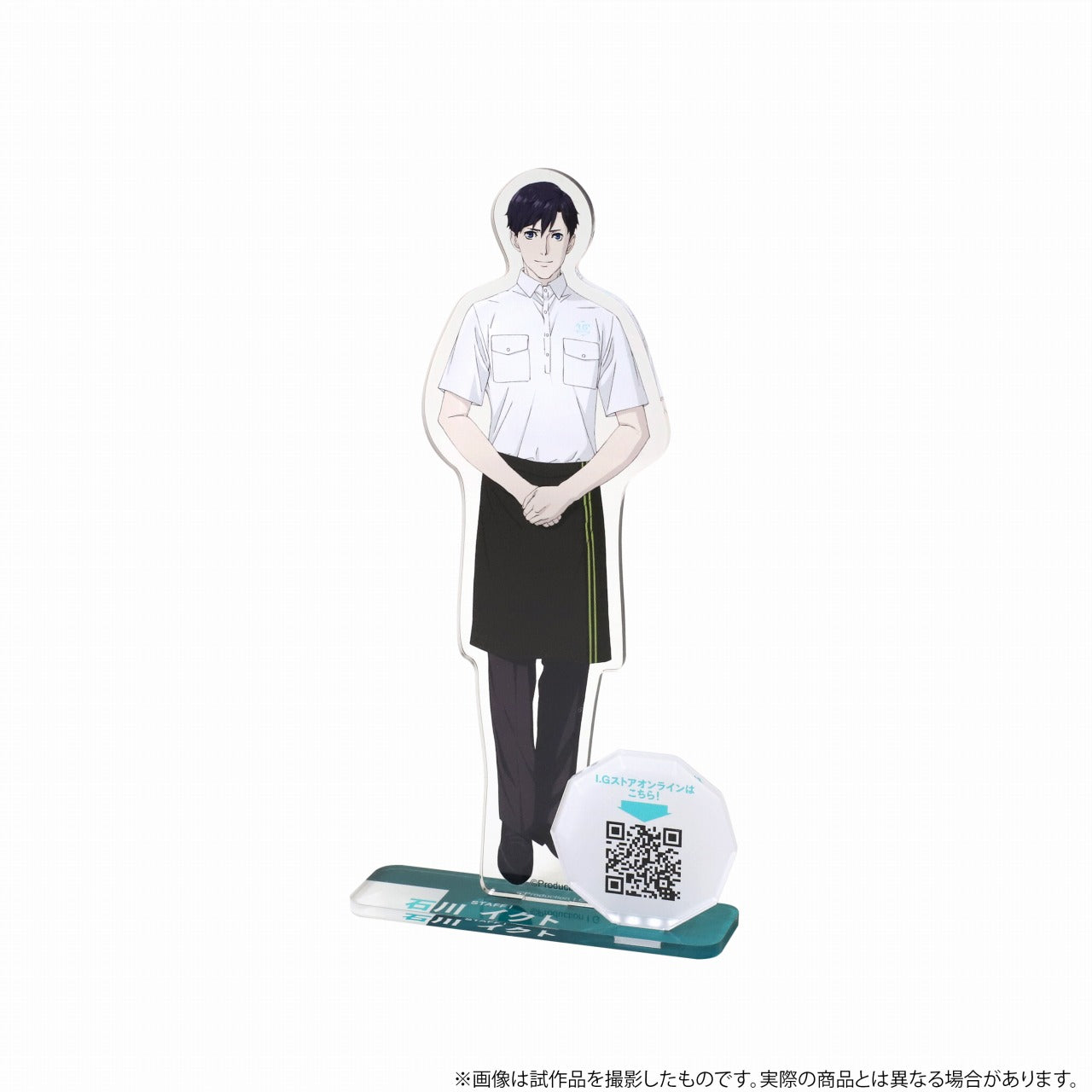 ⽯川晃多アクリルスタンド アクスタ what time is it? What Time Is It？ 【初回生産限定盤】(+DVD)+【アクリル