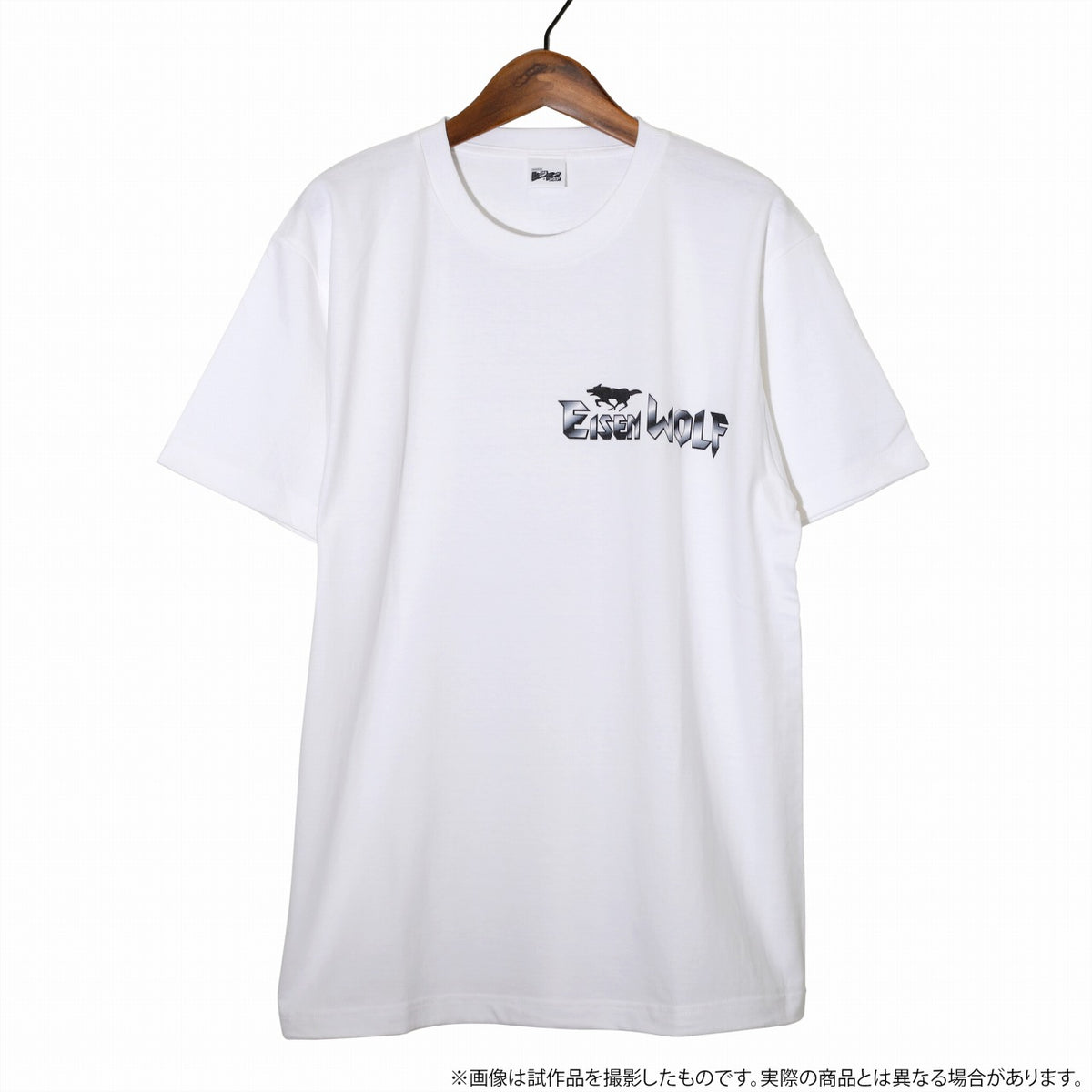 爆走兄弟レッツ＆ゴー!! Tシャツ アイゼンヴォルフ